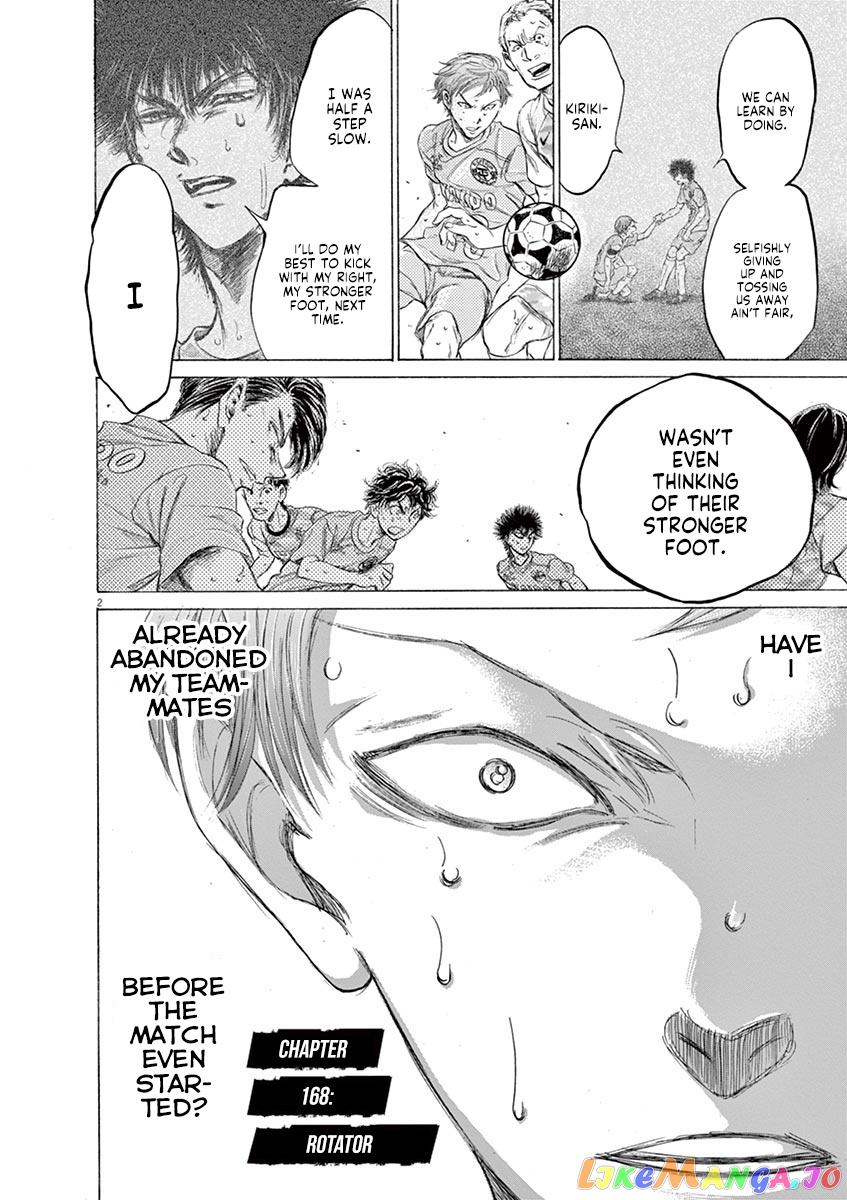 Ao Ashi, Chapter 168 image 03